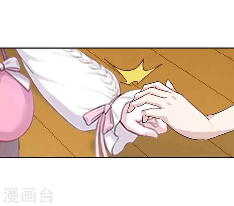第46话 真话即笑话(1/2)-第46话