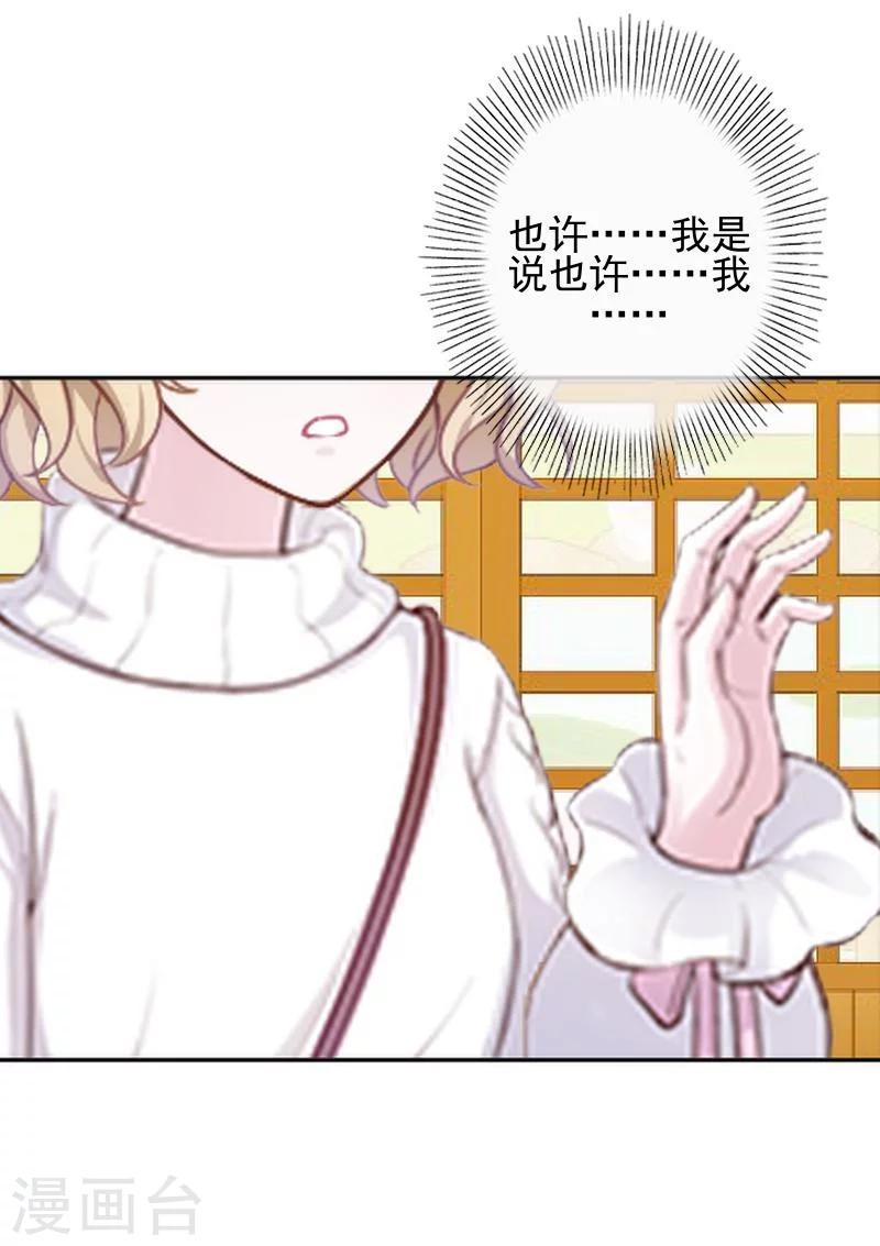 第46话 真话即笑话(1/2)-第46话