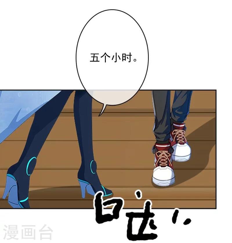 第46话 真话即笑话(1/2)-第46话
