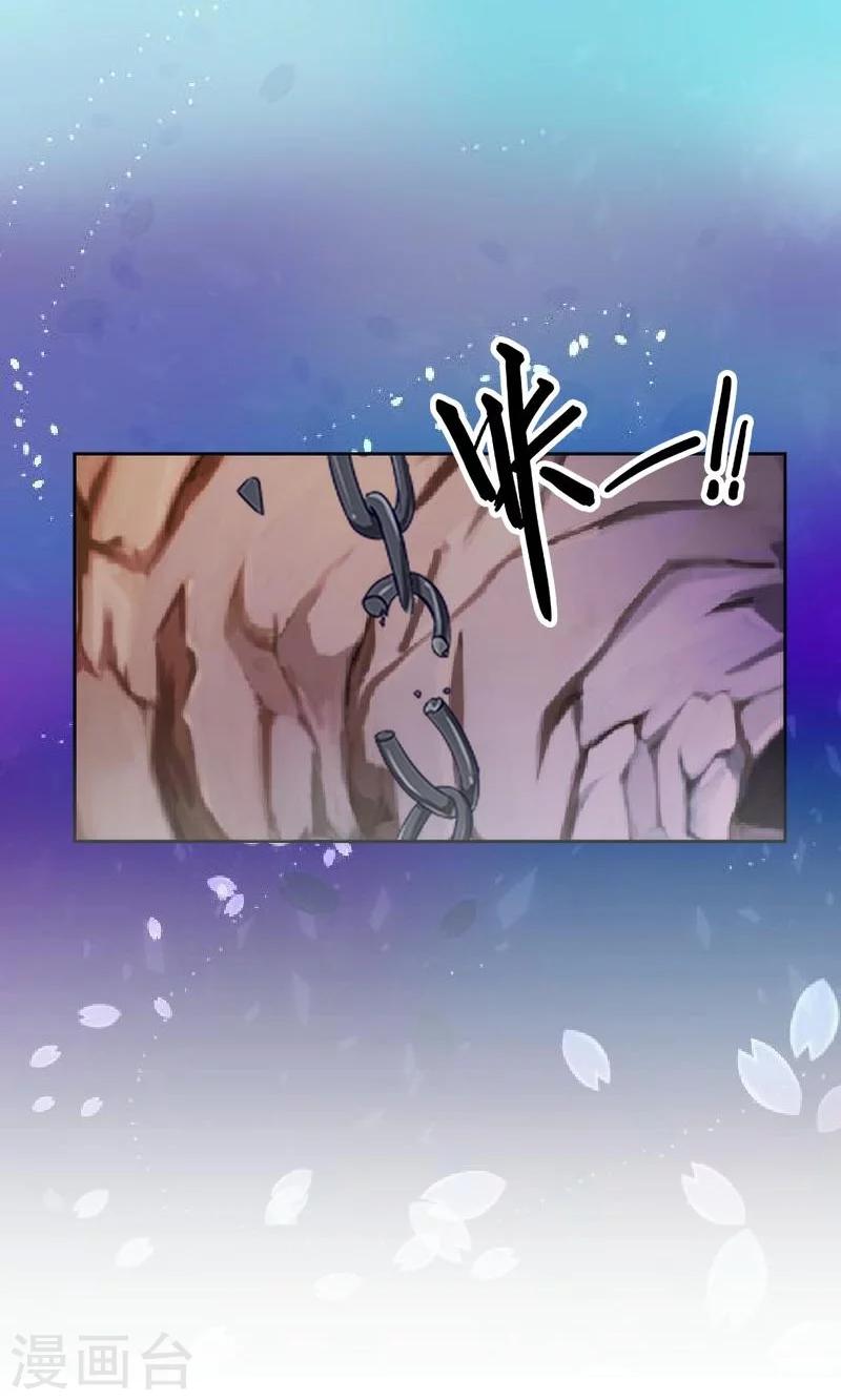 第46话 真话即笑话(1/2)-第46话