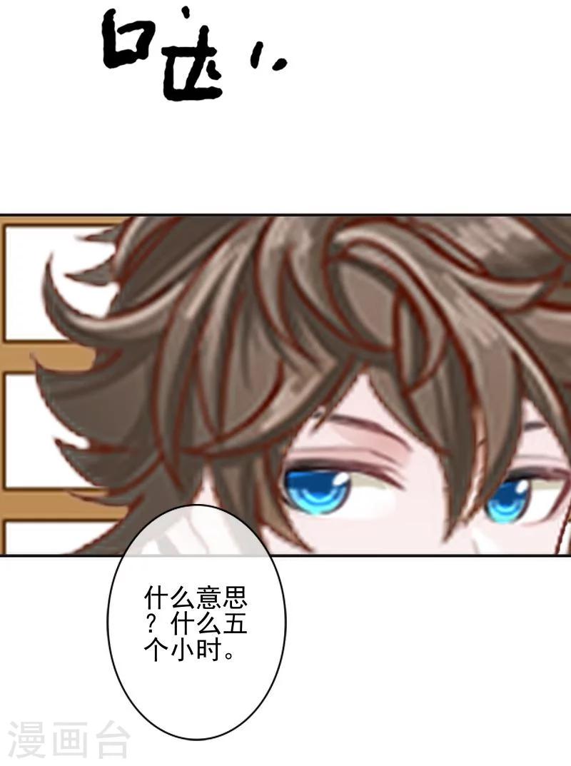 第46话 真话即笑话(1/2)-第46话