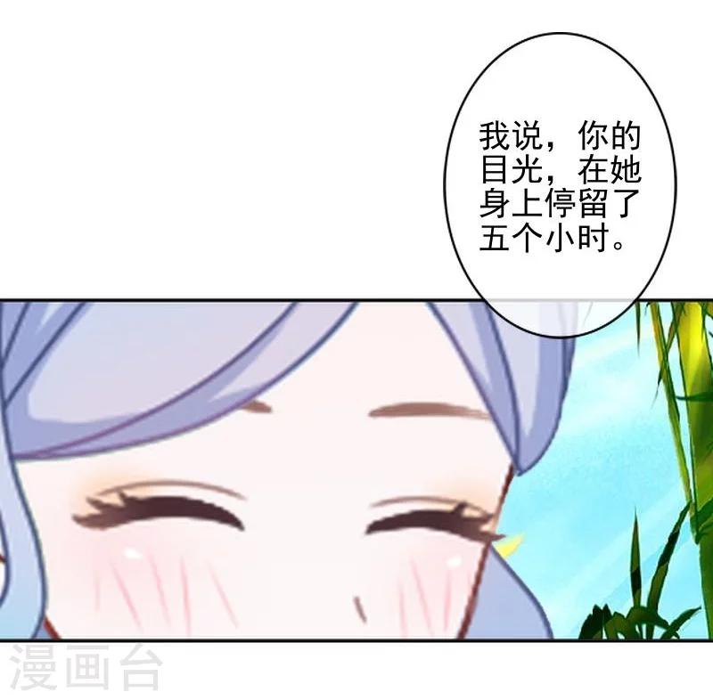 第46话 真话即笑话(1/2)-第46话