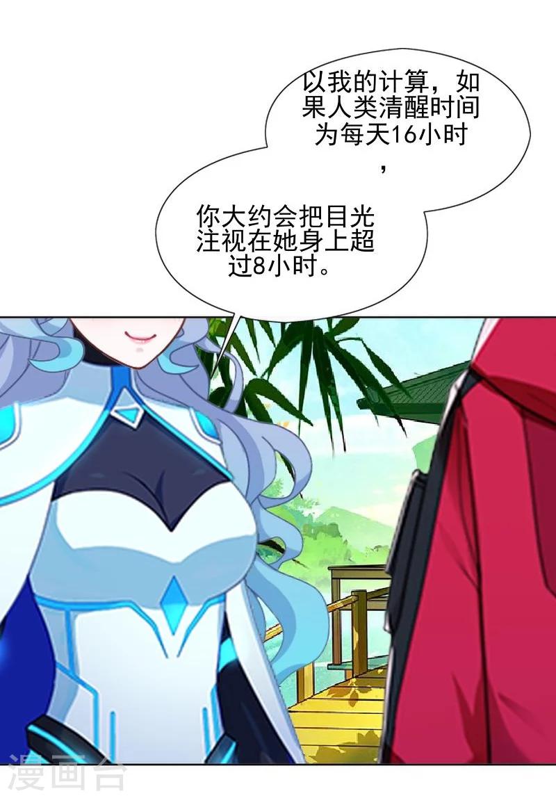 第46话 真话即笑话(1/2)-第46话