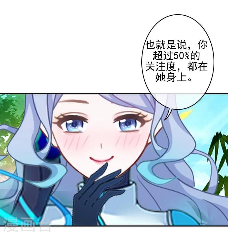 第46话 真话即笑话(1/2)-第46话