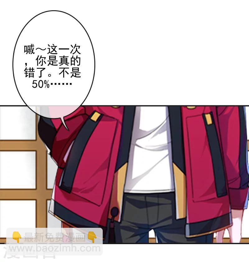 第46话 真话即笑话(1/2)-第46话