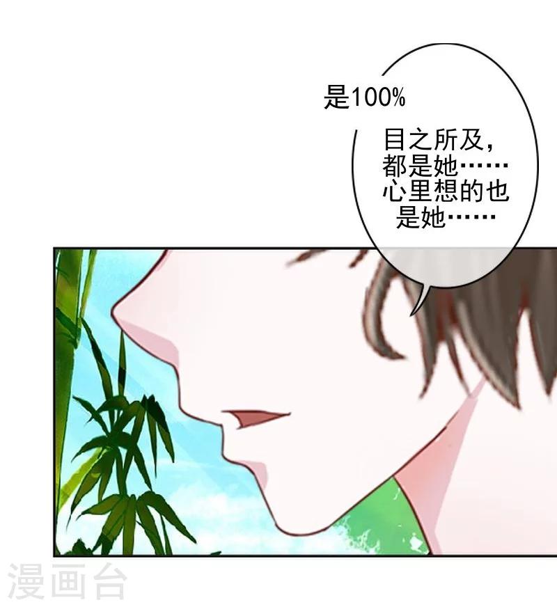 第46话 真话即笑话(1/2)-第46话