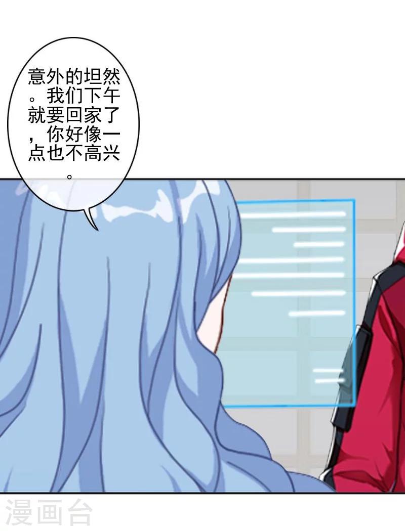 第46话 真话即笑话(1/2)-第46话