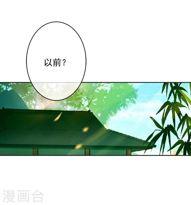 第46话 真话即笑话(1/2)-第46话