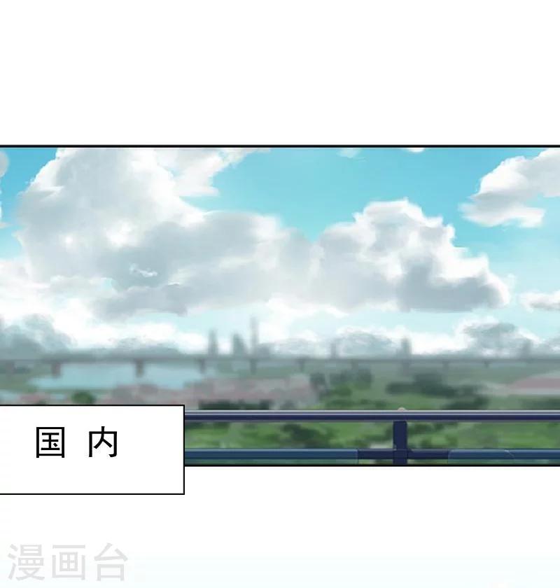 第46话 真话即笑话(1/2)-第46话