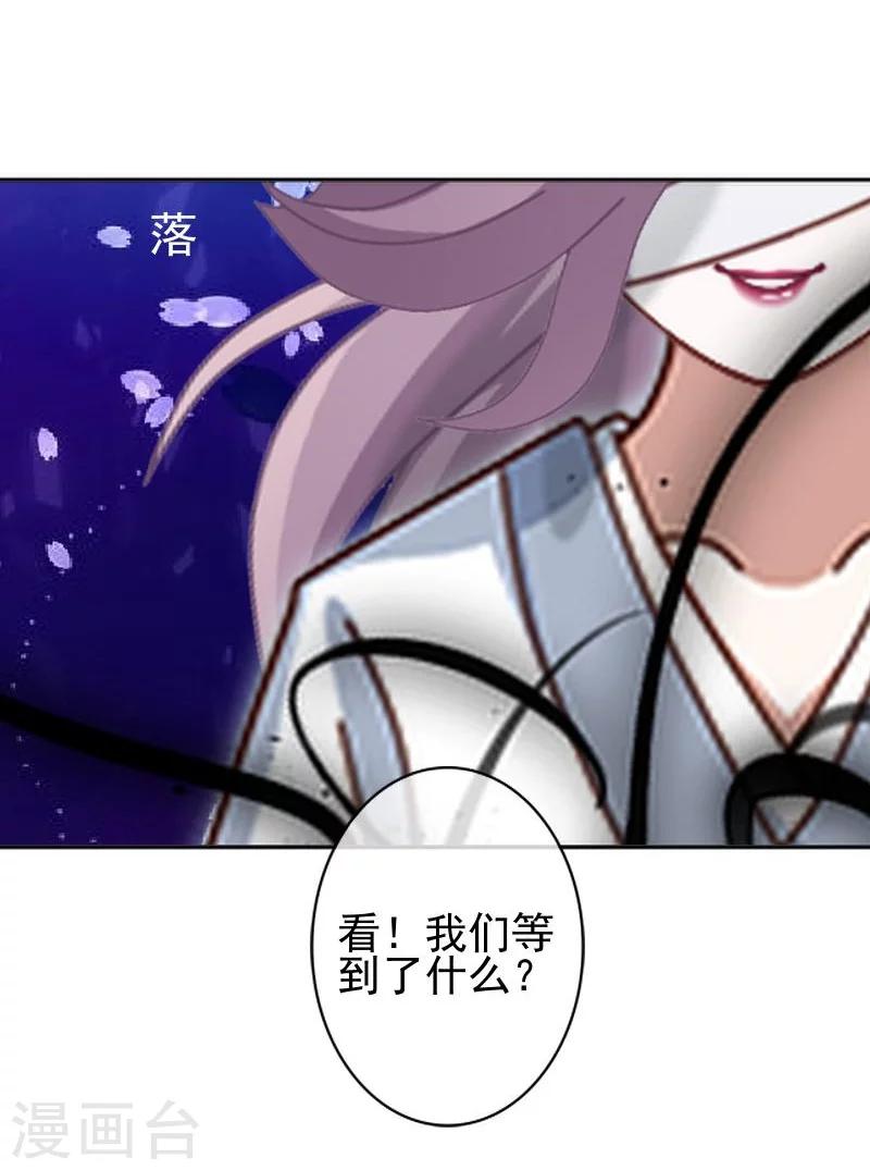 第46话 真话即笑话(1/2)-第46话