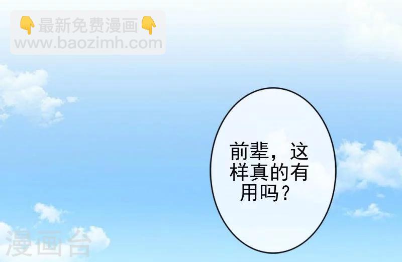第46话 真话即笑话(1/2)-第46话