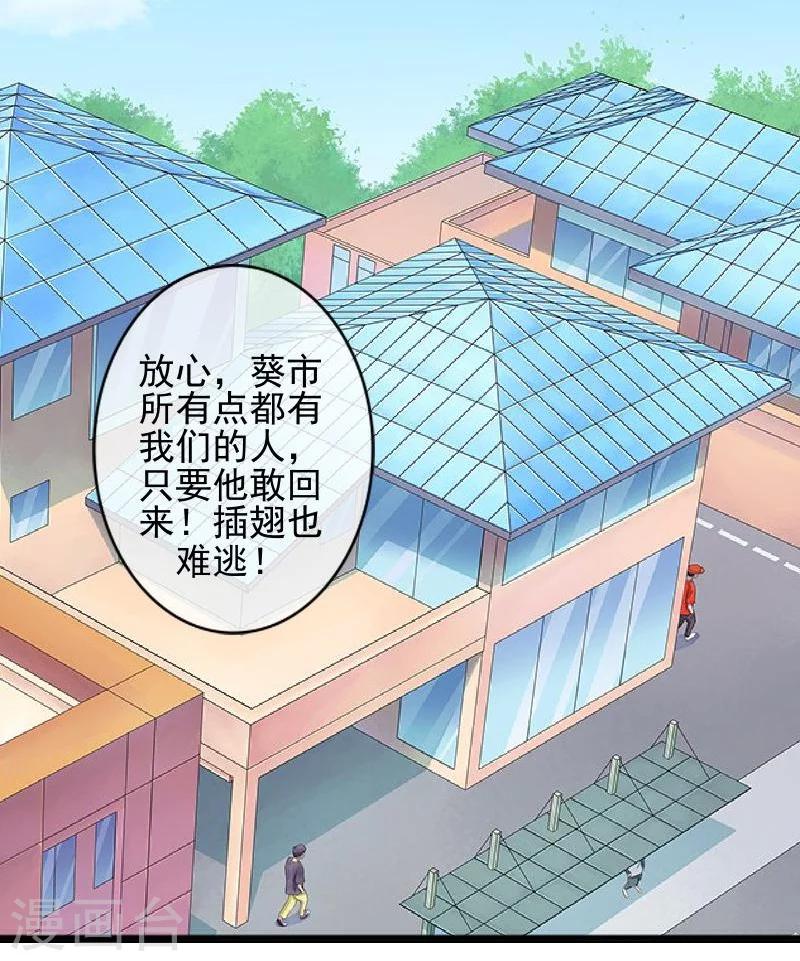 第46话 真话即笑话(1/2)-第46话