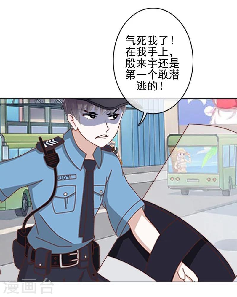 第46话 真话即笑话(1/2)-第46话