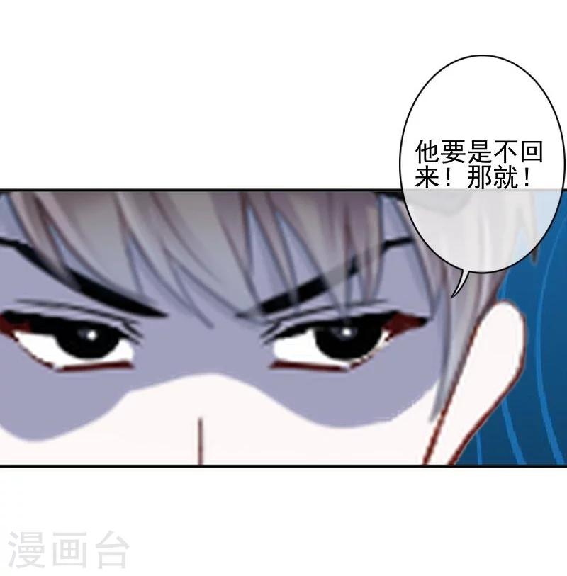 第46话 真话即笑话(1/2)-第46话