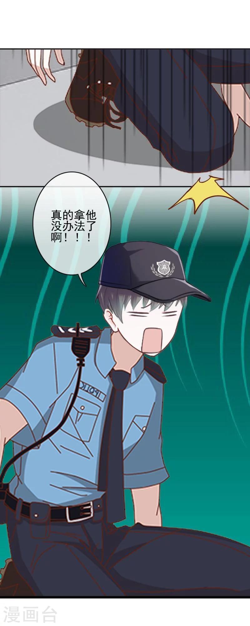 第46话 真话即笑话(1/2)-第46话
