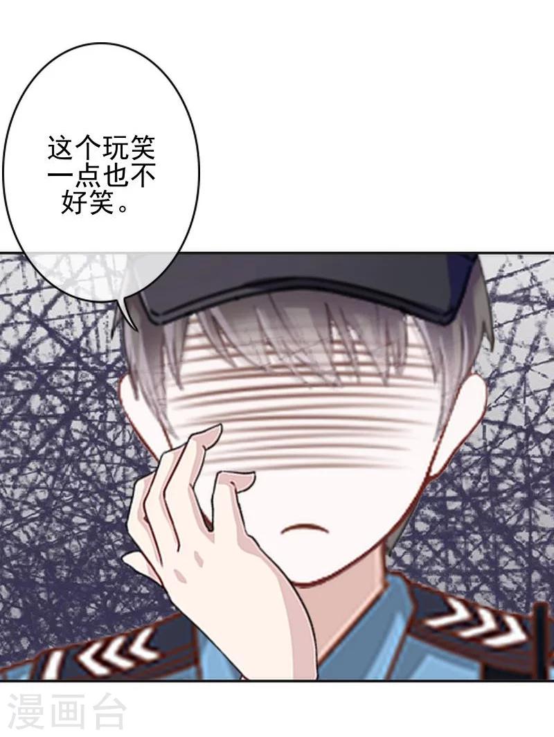 第46话 真话即笑话(1/2)-第46话