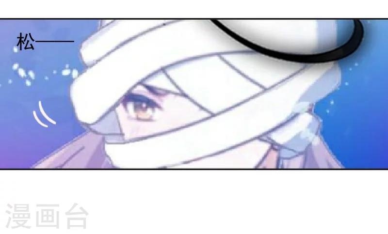第46话 真话即笑话(1/2)-第46话