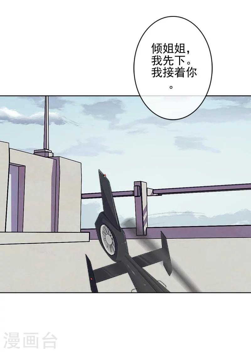 第46话 真话即笑话(1/2)-第46话
