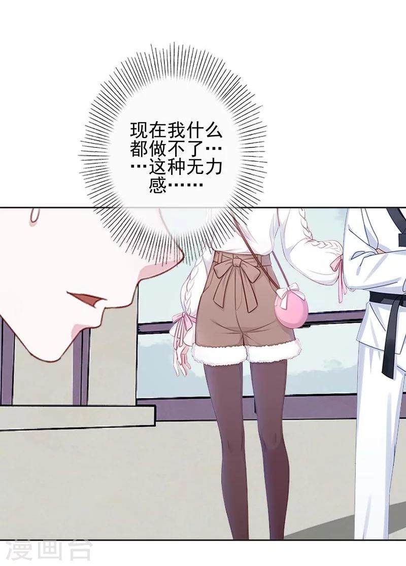 第46话 真话即笑话(1/2)-第46话