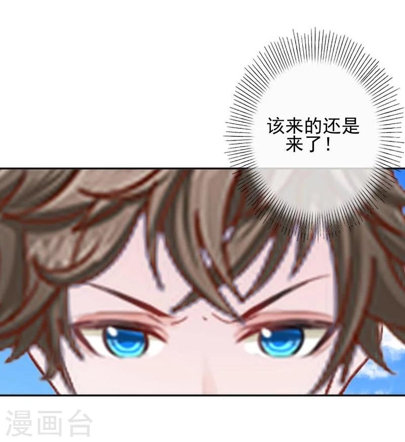 第46话 真话即笑话(1/2)-第46话