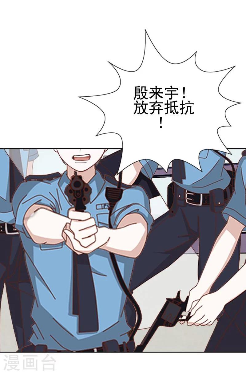 第46话 真话即笑话(1/2)-第46话