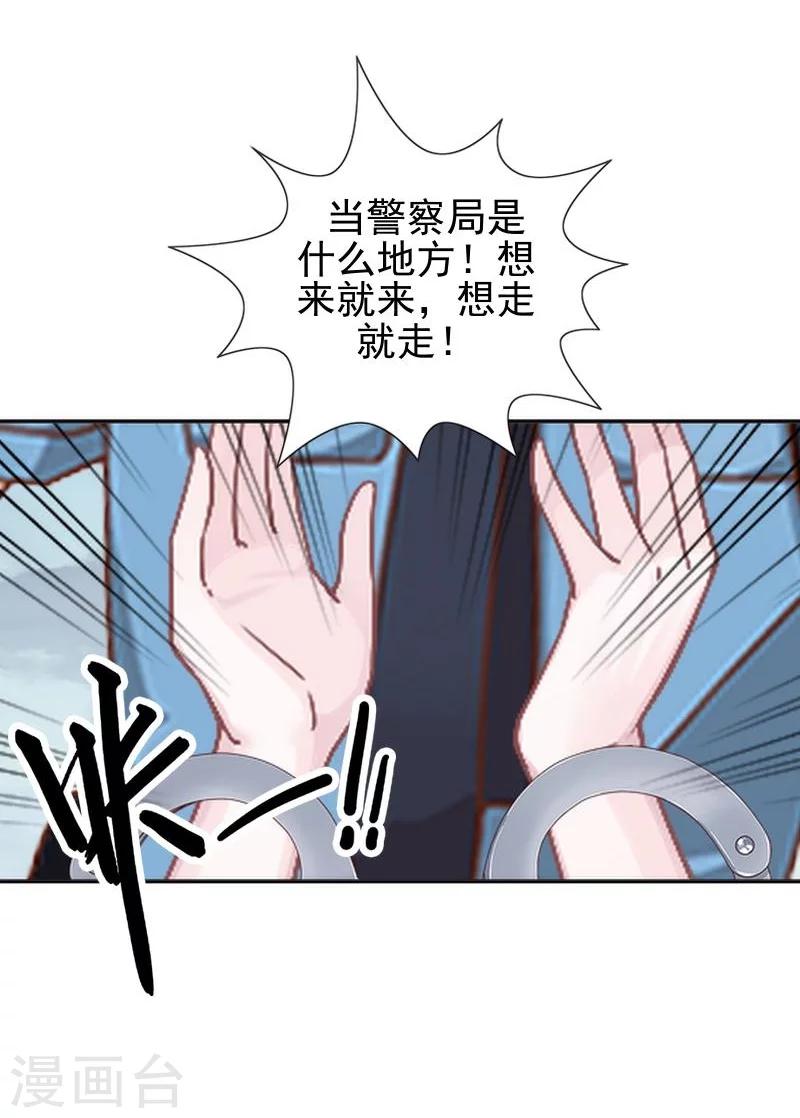 第46话 真话即笑话(1/2)-第46话