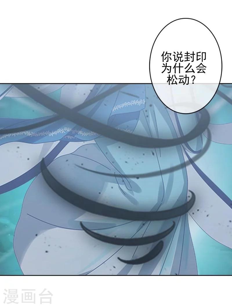 第46话 真话即笑话(1/2)-第46话