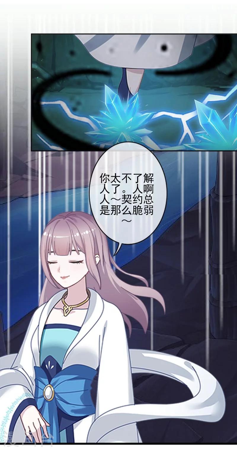 第46话 真话即笑话(1/2)-第46话