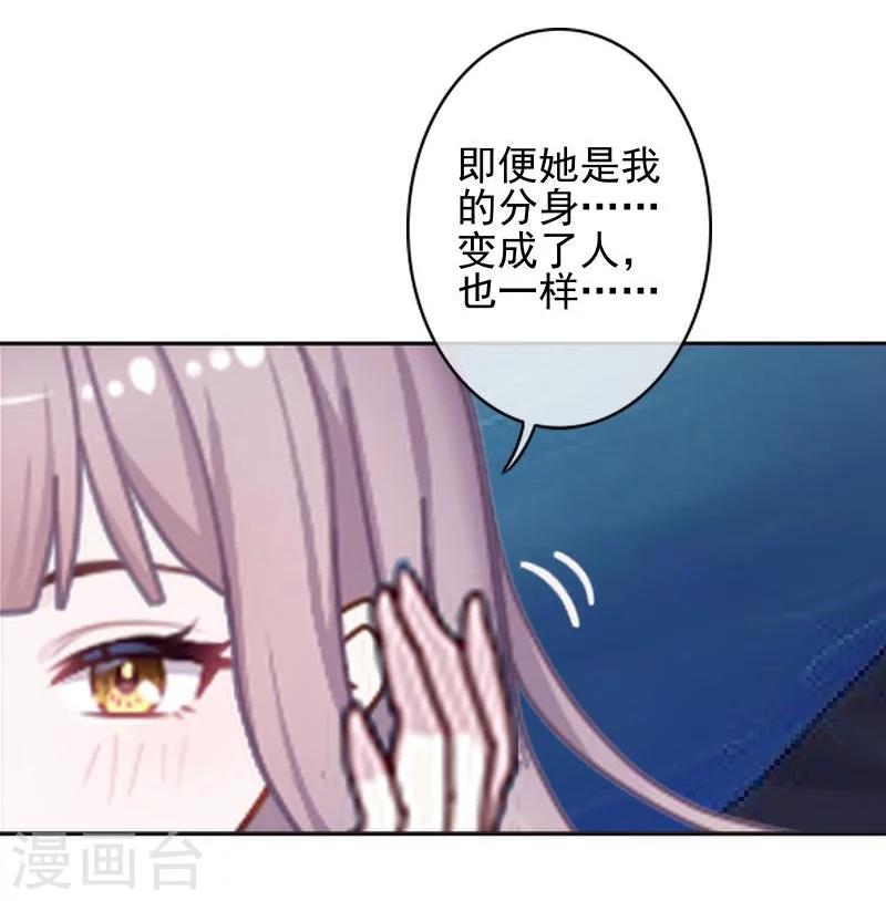 第46话 真话即笑话(1/2)-第46话