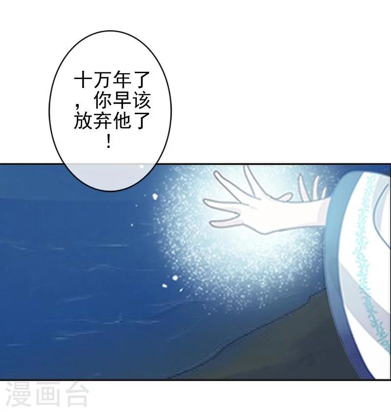 第46话 真话即笑话(1/2)-第46话