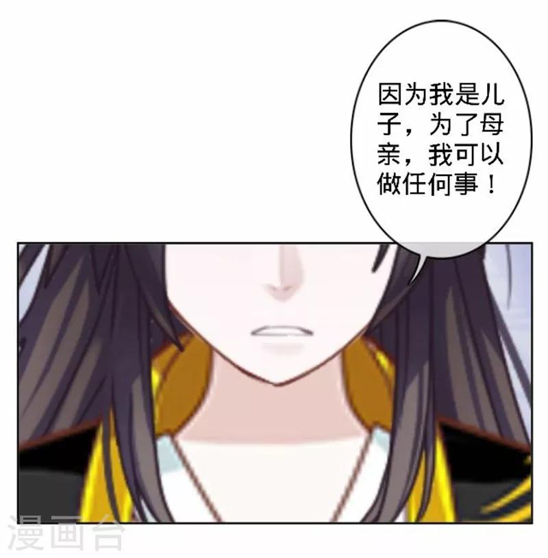 第48话 王见王！(1/2)-第48话