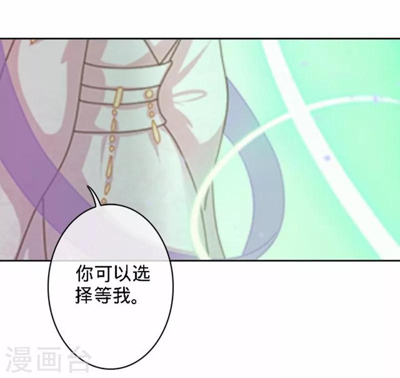 第48话 王见王！(1/2)-第48话
