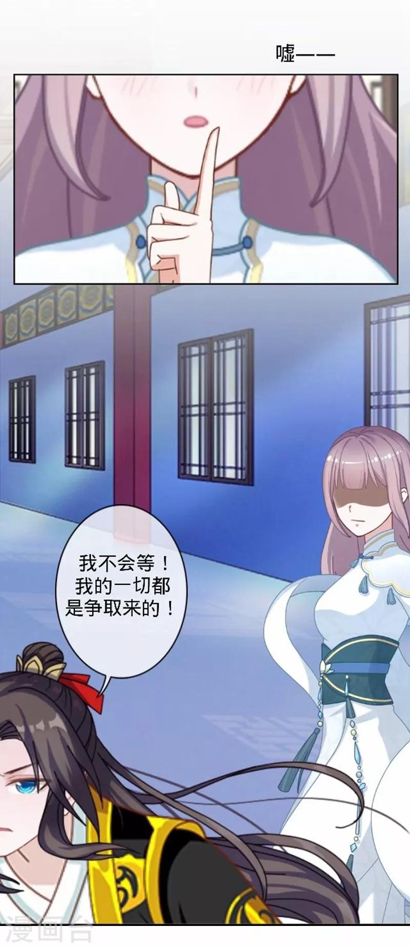 第48话 王见王！(1/2)-第48话