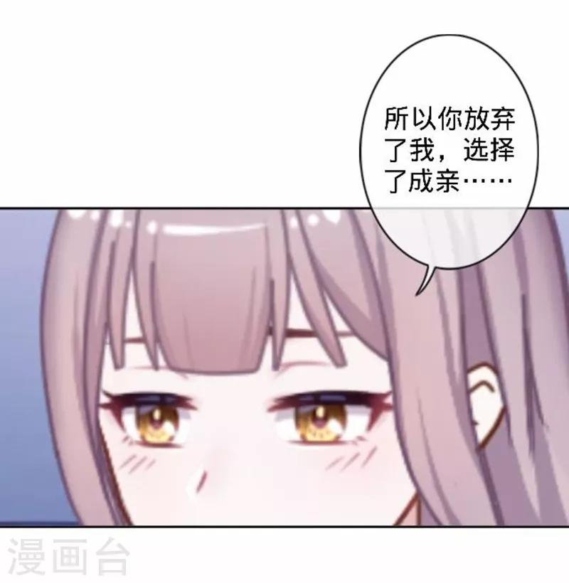 第48话 王见王！(1/2)-第48话