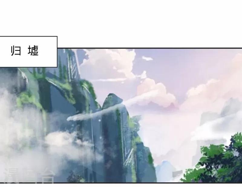 第48话 王见王！(1/2)-第48话