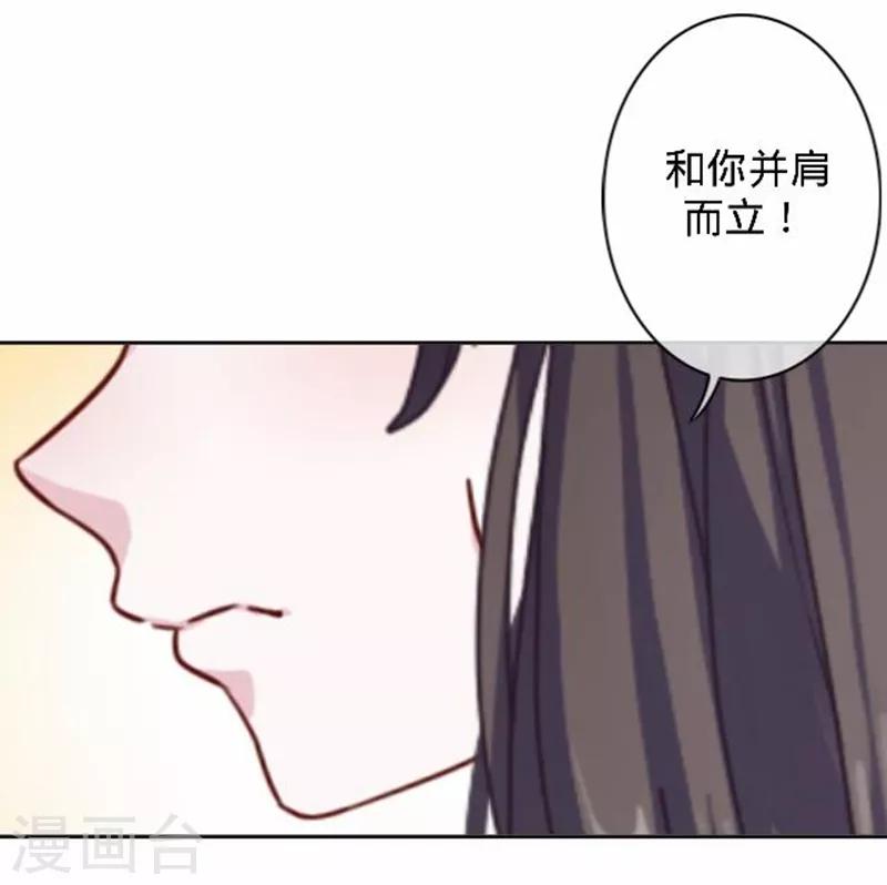 第48话 王见王！(1/2)-第48话
