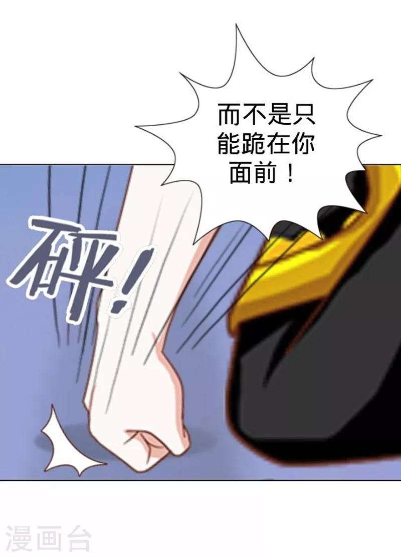 第48话 王见王！(1/2)-第48话