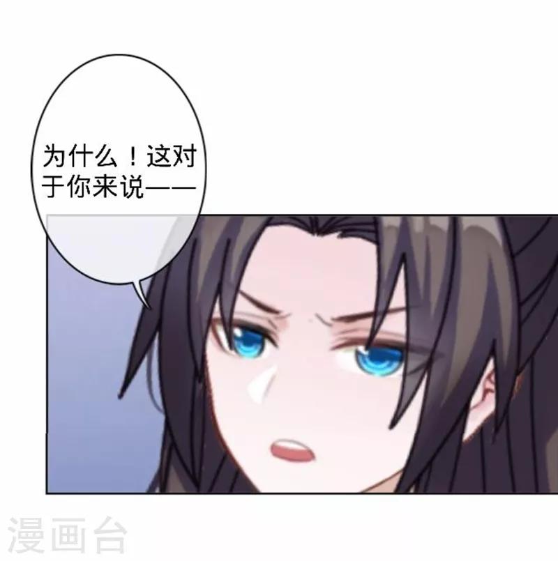 第48话 王见王！(1/2)-第48话