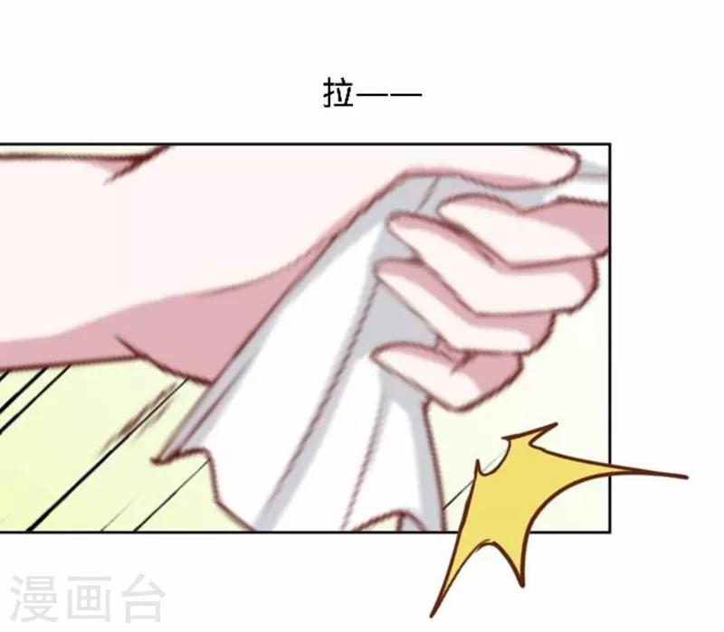 第48话 王见王！(1/2)-第48话