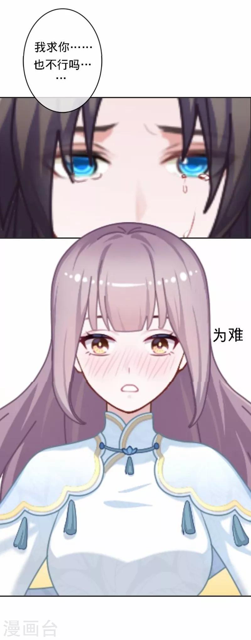 第48话 王见王！(1/2)-第48话