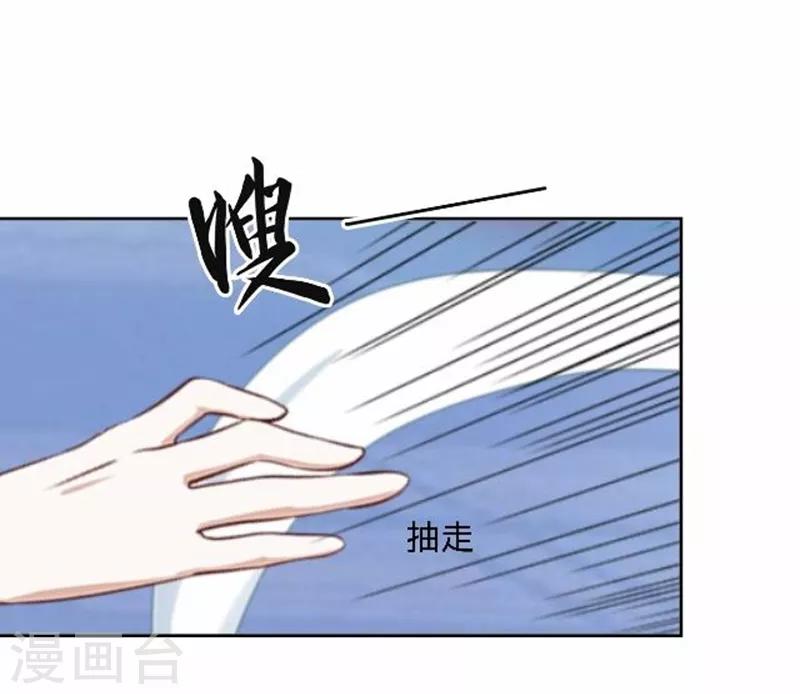 第48话 王见王！(1/2)-第48话