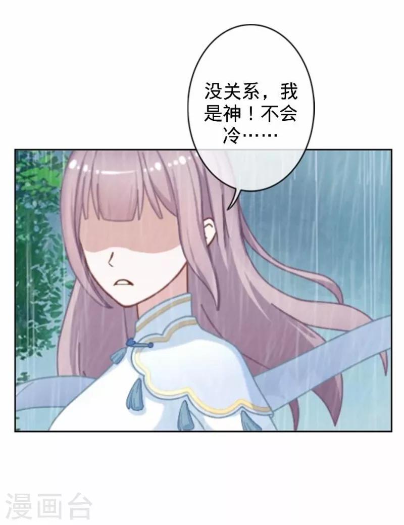 第48话 王见王！(1/2)-第48话