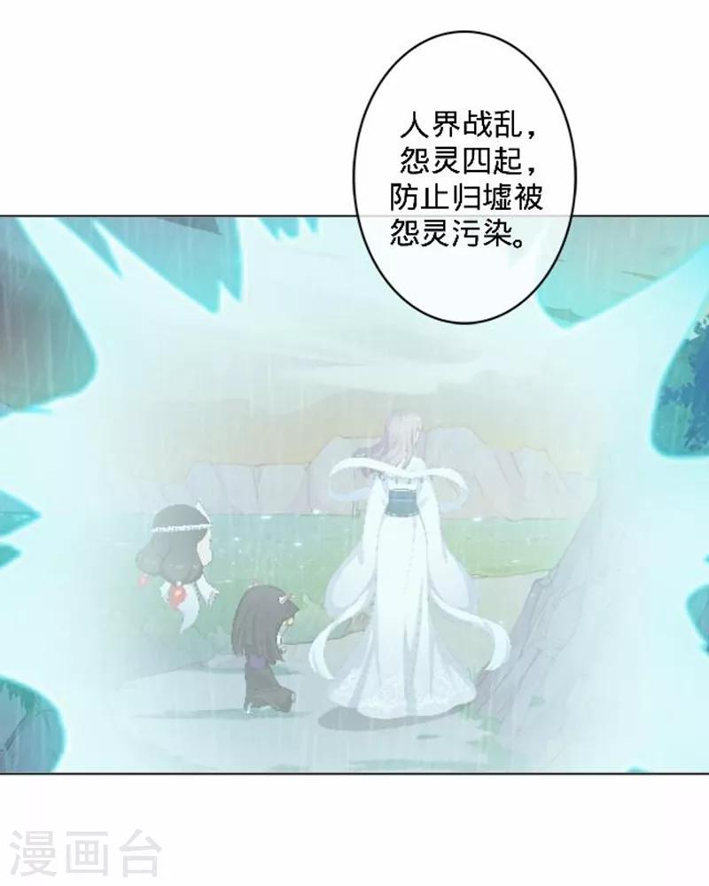 第48话 王见王！(1/2)-第48话