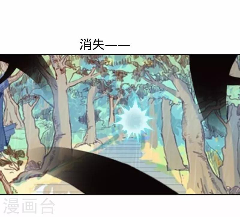 第48话 王见王！(1/2)-第48话