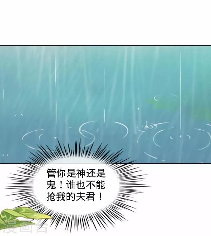 第48话 王见王！(1/2)-第48话