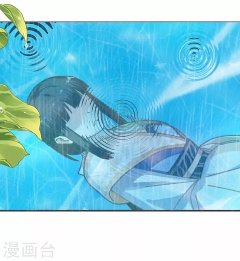 第48话 王见王！(1/2)-第48话