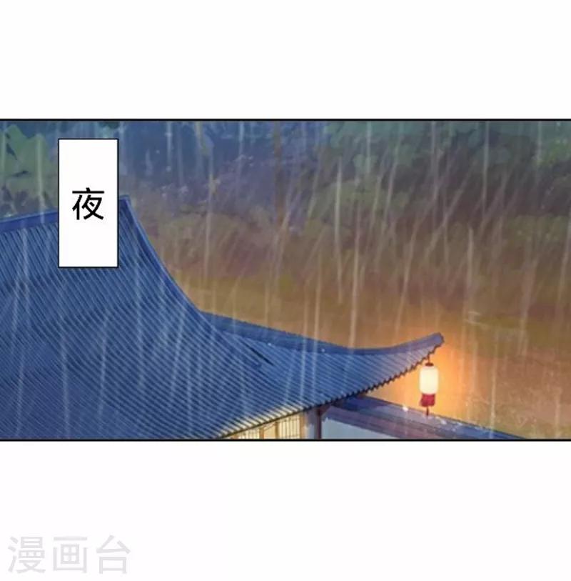 第48话 王见王！(1/2)-第48话
