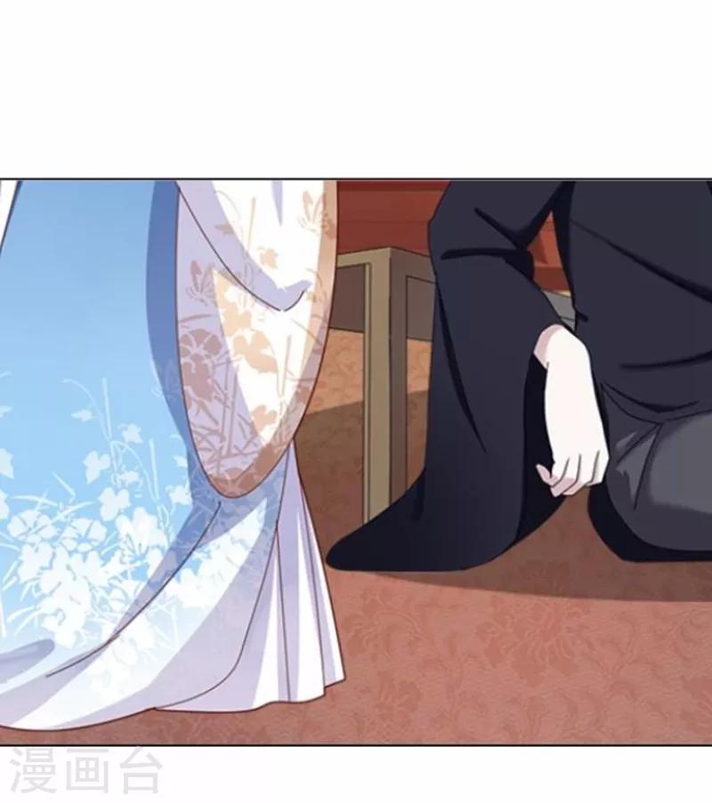 第48话 王见王！(1/2)-第48话