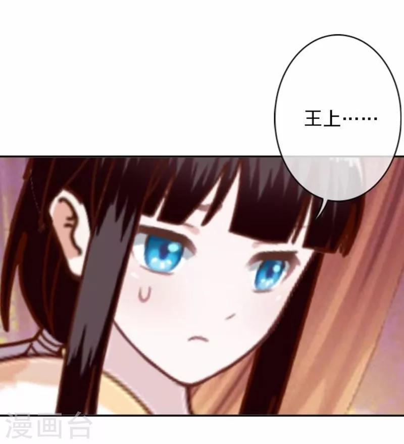 第48话 王见王！(1/2)-第48话