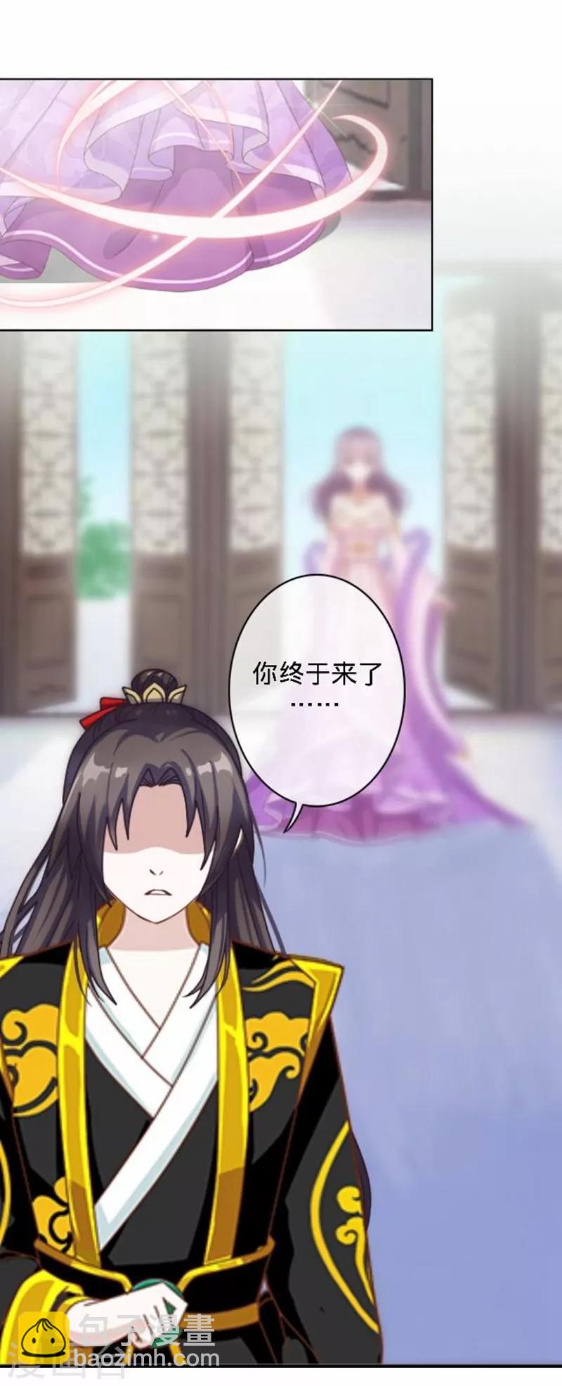 第48话 王见王！(1/2)-第48话